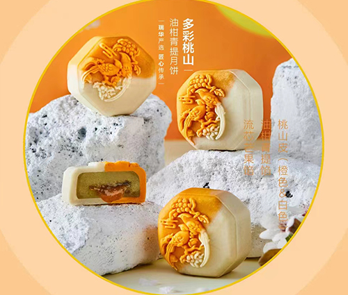 吳中油柑青提月餅