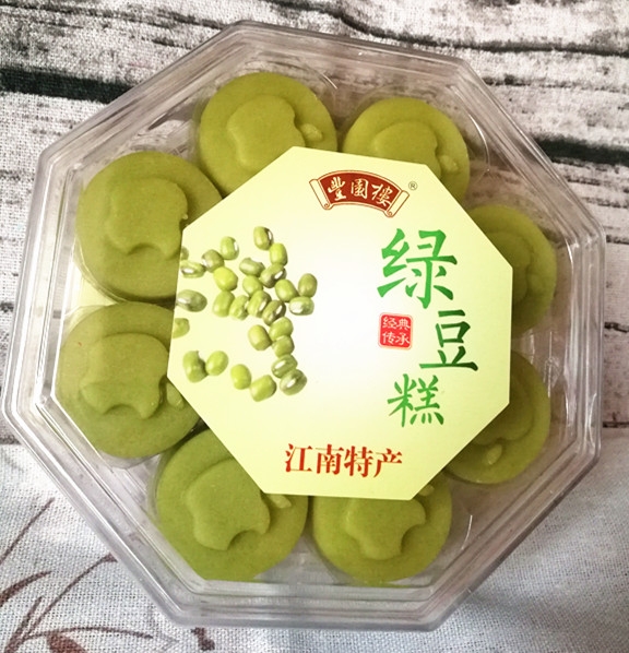 綠豆糕
