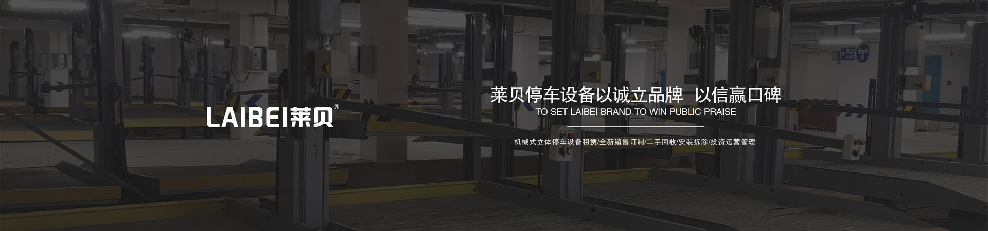 家用立體好色先生黄色下载設備出租