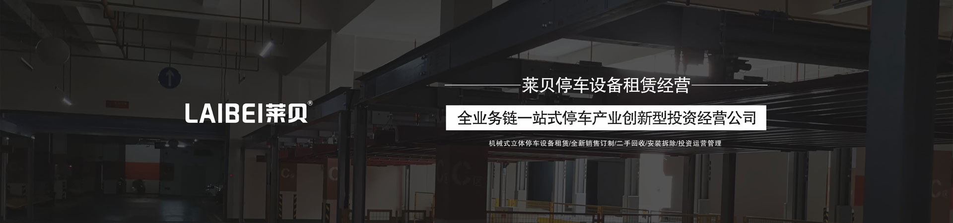 家用機械好色先生黄色下载位拆除
