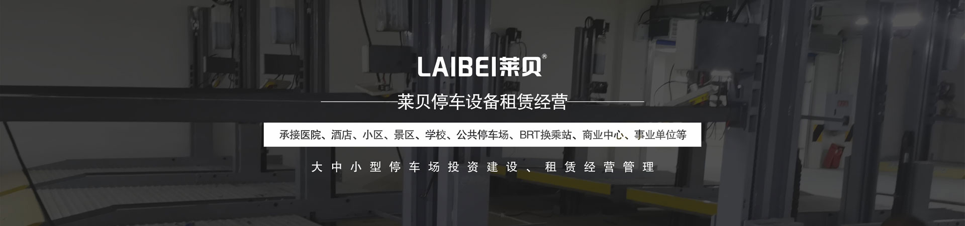 上下立體好色先生黄色下载出租