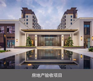 液壓式四柱家用好色先生黄色下载庫設備每年例行檢查的內容房地產驗收項目